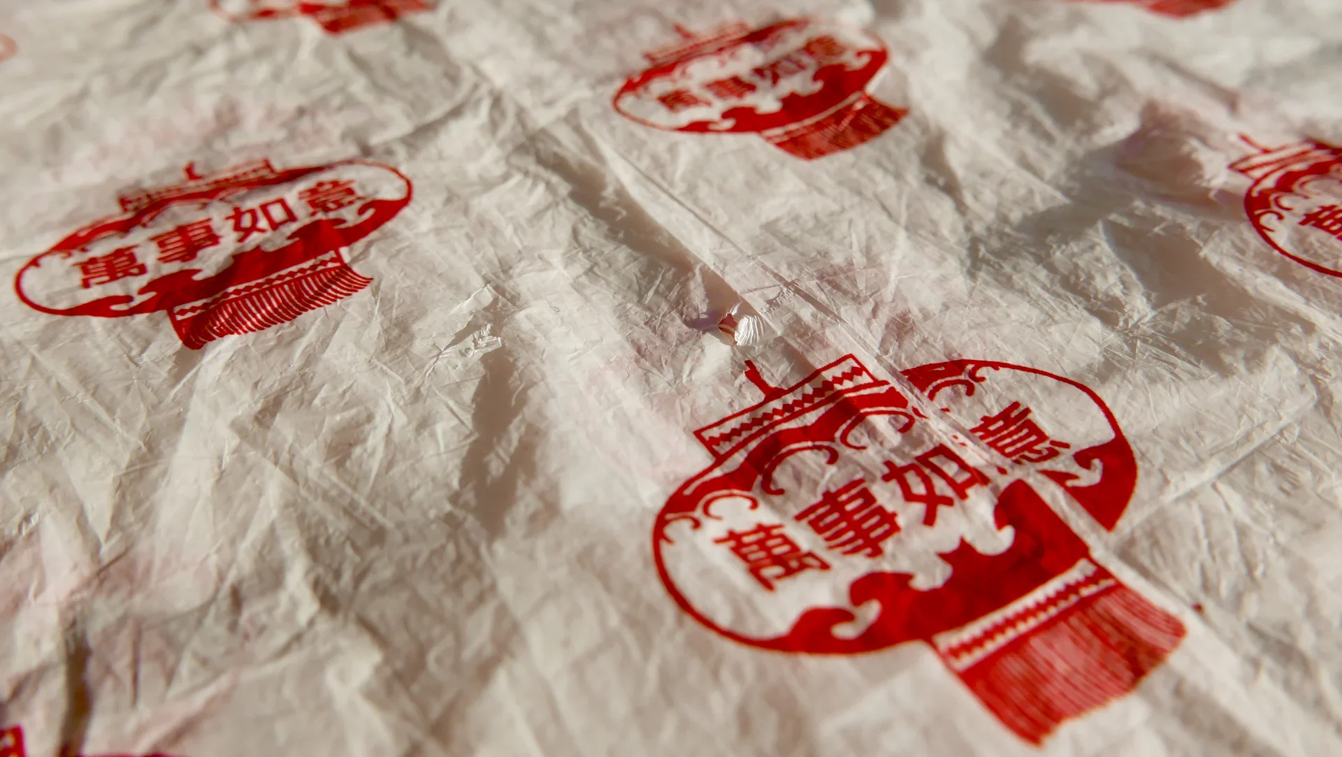 Lessons from a takeaway plastic bag