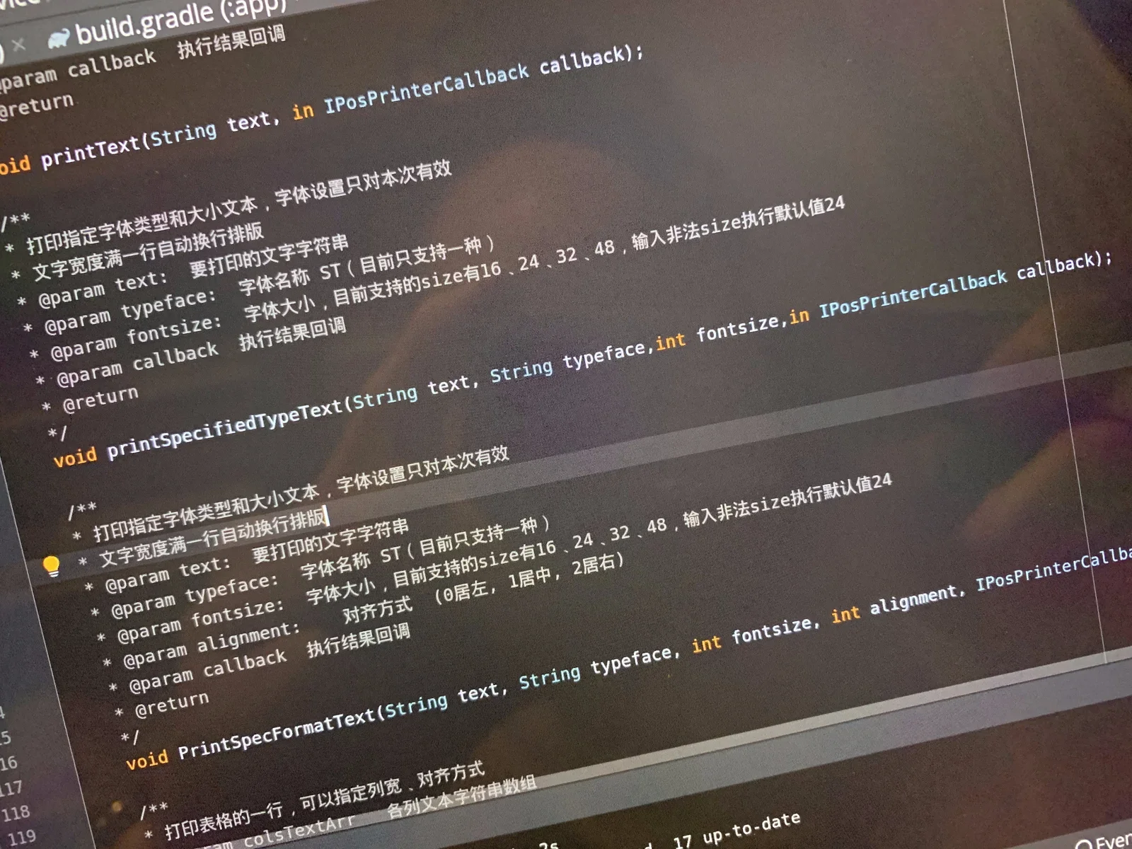 Chinese code to make the printer work... how can one possibly understand this?