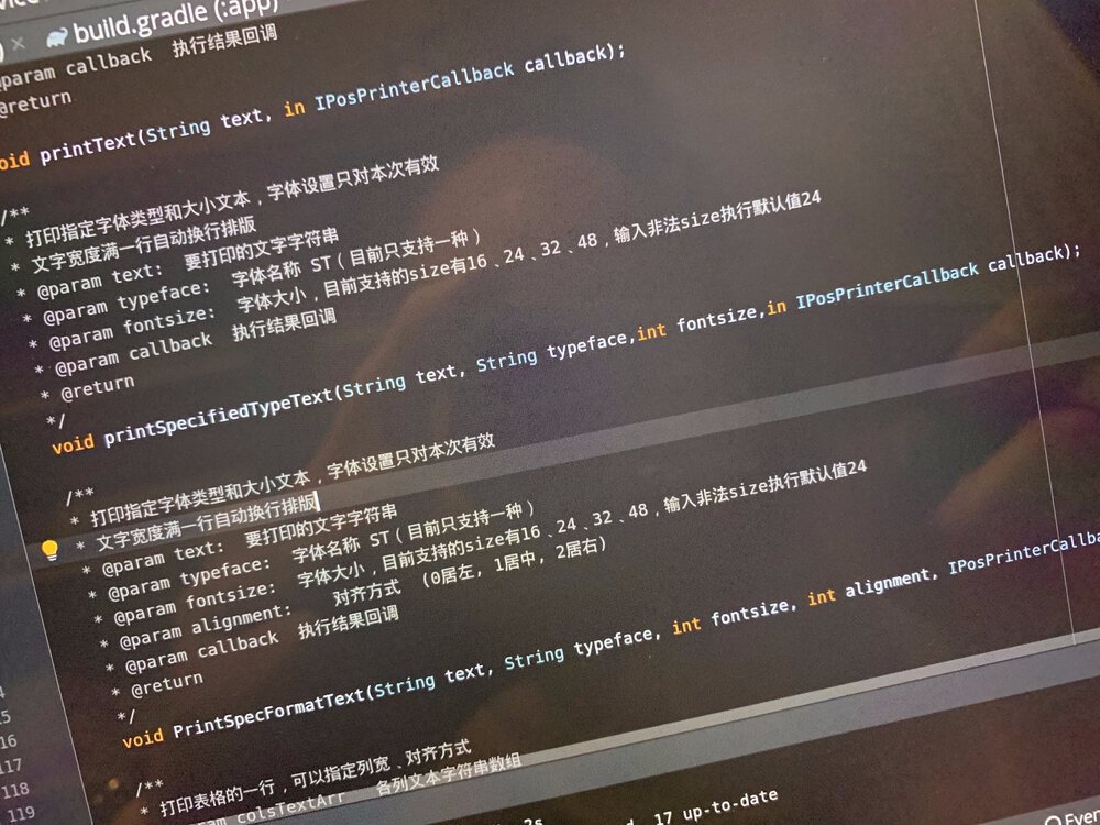 Chinese code om de printer te laten werken... hoe kan iemand dit ooit begrijpen?